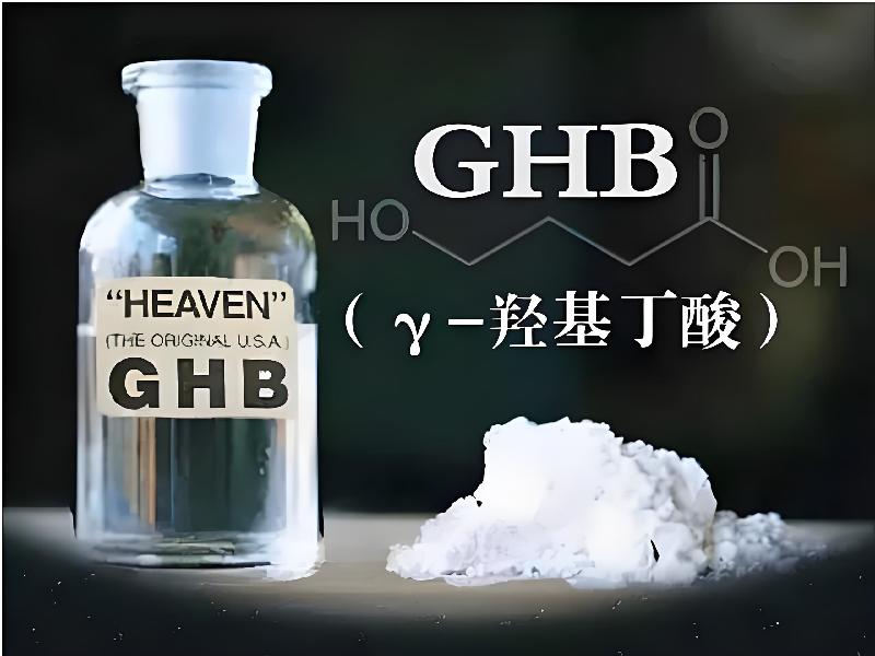 蓝精灵药水839-BGtG型号